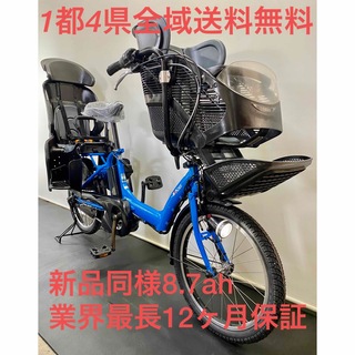 電動アシスト自転車　ヤマハ　パスキッスミニ　20インチ 子供乗せ　新型アシスト(自転車本体)