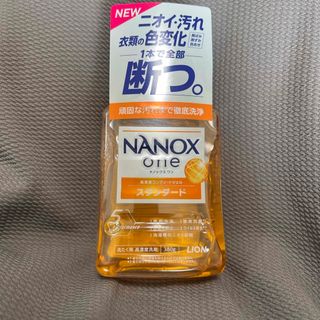 ライオン(LION)のNANOXone スタンダード 本体 380g(洗剤/柔軟剤)