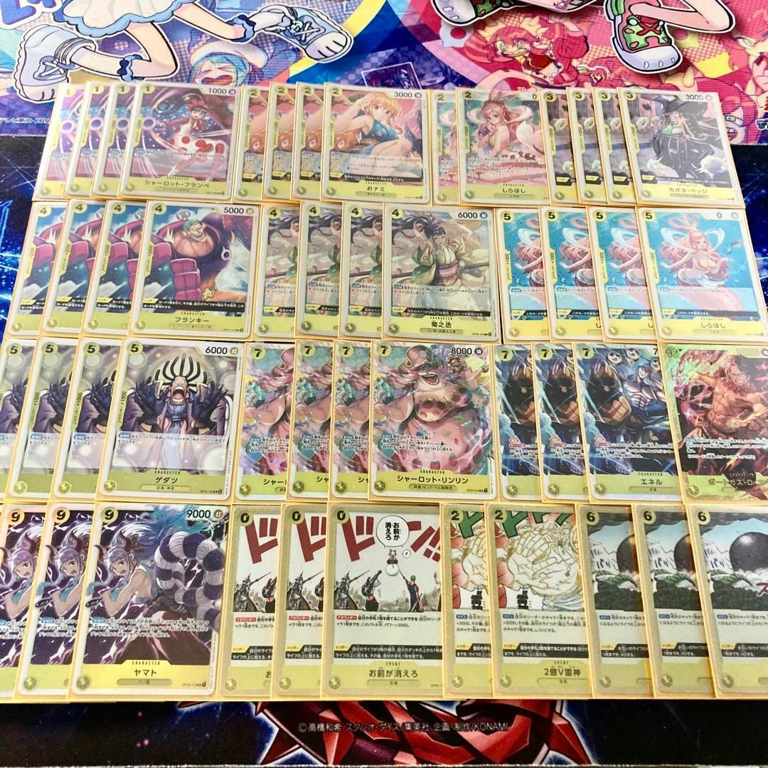 大会構築 【エネル】デッキ メイン&ドン&二重スリーブ 大会構築 【エネル】デッキ メイン&ドン&二重スリーブ