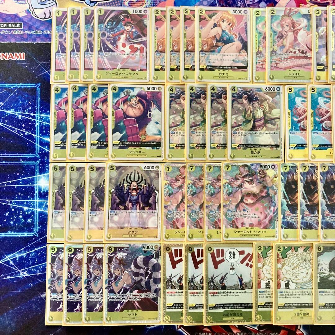大会構築 【エネル】デッキ メイン&ドン&二重スリーブ 大会構築 【エネル】デッキ メイン&ドン&二重スリーブ