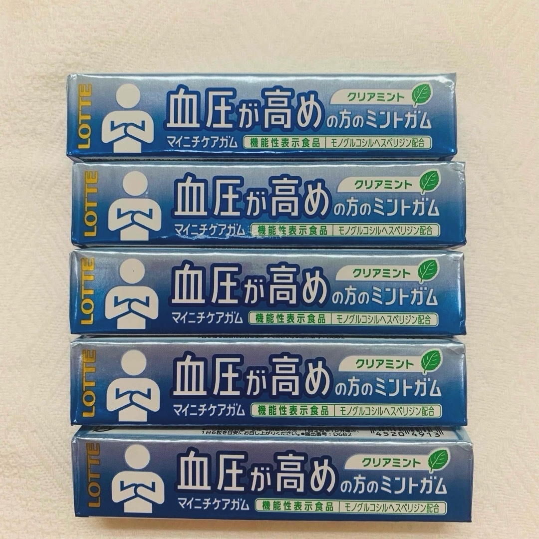 ロッテ健康産業(ロッテケンコウサンギョウ)の【機能性表示食品】マイニチケアガム＜血圧が高めの方のミントガム＞14粒5個 食品/飲料/酒の食品(菓子/デザート)の商品写真