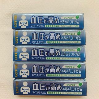 ロッテケンコウサンギョウ(ロッテ健康産業)の【機能性表示食品】マイニチケアガム＜血圧が高めの方のミントガム＞14粒5個(菓子/デザート)