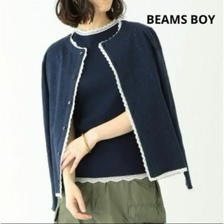 ビームスボーイ(BEAMS BOY)の【未使用タグ付き】ビームスボーイ★カットワーク レース カーディガン★刺繍(カーディガン)