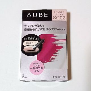 オーブ(AUBE)のソフィーナ オーブ ブラシひと塗りシャドウN(アイシャドウ)