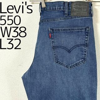 リーバイス(Levi's)のリーバイス550 Levis W38 ブルーデニム 水色 バギーパンツ 8227(デニム/ジーンズ)