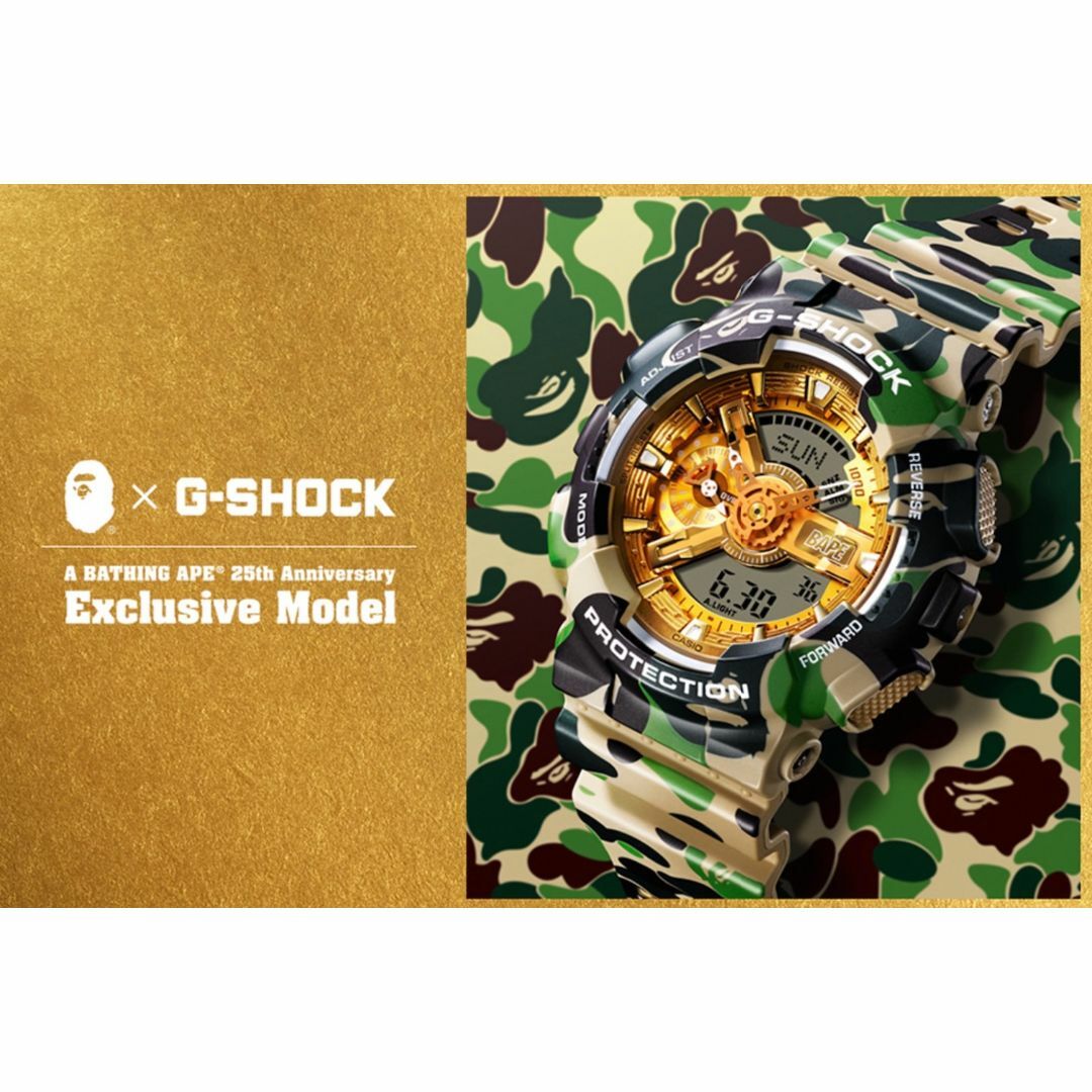 A BATHING APE - BAPE X G-SHOCK コラボ ウォッチ 25TH 迷彩 A BATHING APE - BAPE X G-SHOCK コラボ ウォッチ 25TH 迷彩