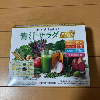 青汁サラダ　プラス(青汁/ケール加工食品)