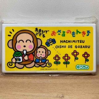 サンリオ(サンリオ)のもも様専用　おさるのもんきち　お弁当箱　サンドウィッチボックス　サンリオ(弁当用品)