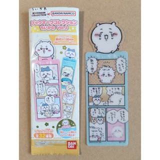 チイカワ(ちいかわ)の※あか様専用　おまとめ　ちいかわ　ブックマークコレクション　3(キャラクターグッズ)