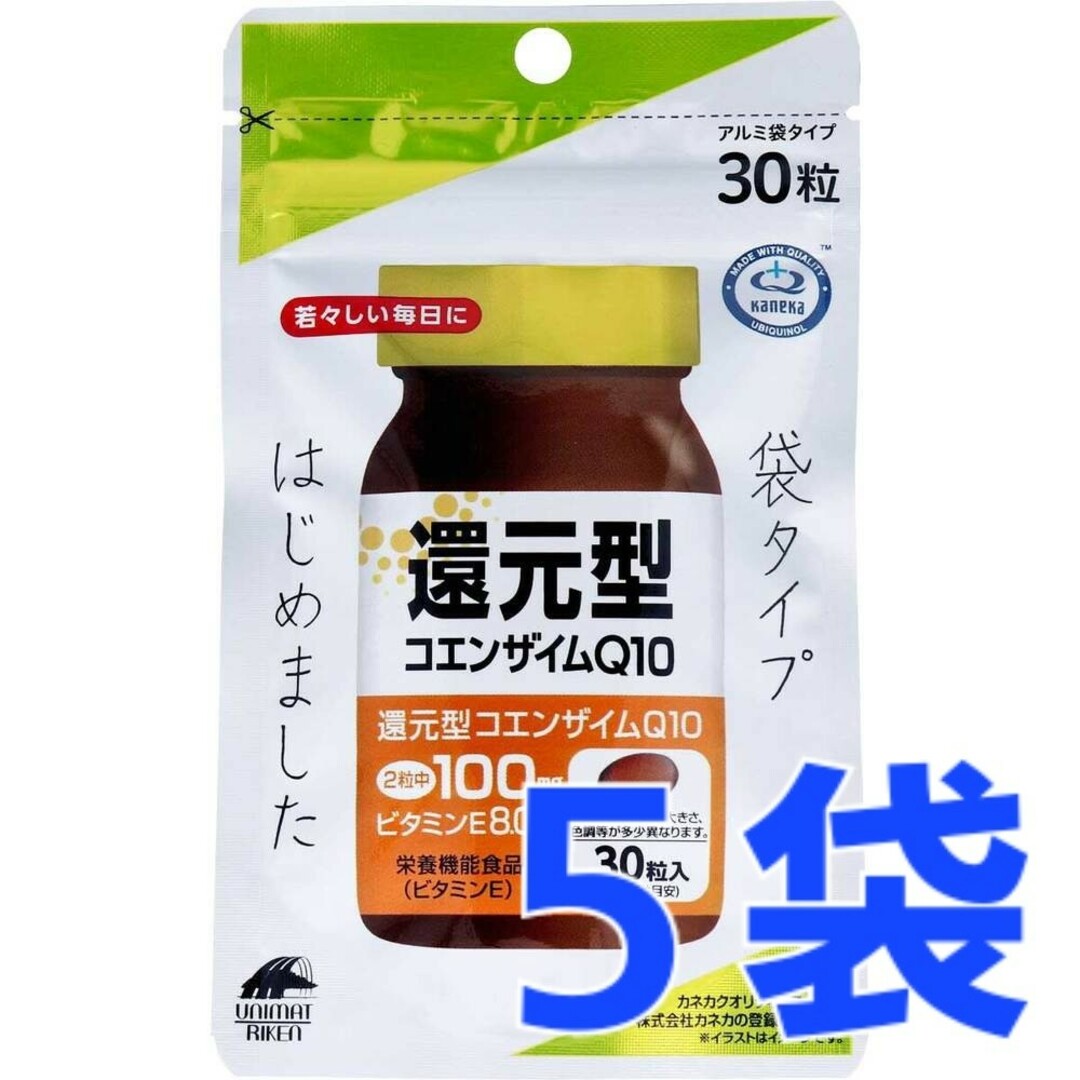 ユニマットリケン(ユニマットリケン)の5袋♪ 還元型コエンザイムQ10 袋タイプ 30粒 食品/飲料/酒の健康食品(その他)の商品写真