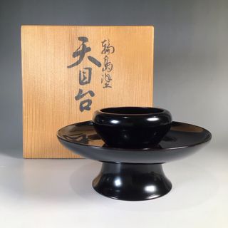 リ６１　天目台　『輪島塗』『黒漆』『貴人台』『盃台』　共箱　茶道具(漆芸)