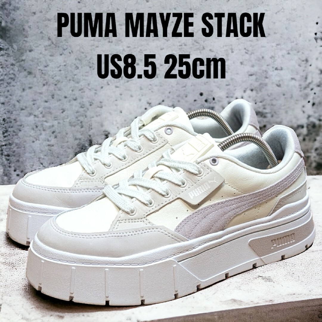 PUMA(プーマ)のPUMA MAYZE プーマ メイズ スタック 25cm 厚底スニーカー レディースの靴/シューズ(スニーカー)の商品写真