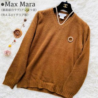 マックスマーラ(Max Mara)の美品 マックスマーラ 最高級白タグ アンゴラ 洗える ニットセーター イタリア製(ニット/セーター)