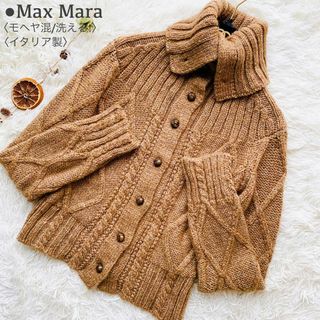 マックスマーラ(Max Mara)の極美品 マックスマーラ 銀タグ モヘヤ混 もこもこ テディベア カーディガン(カーディガン)