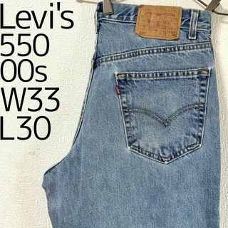 リーバイス(Levi's)のリーバイス550 Levis W33 ブルーデニム 水色 バギーパンツ 8299(デニム/ジーンズ)