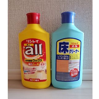 ＊リンレイ　床用ワックス＆床クリーナー　各500ml＊(日用品/生活雑貨)