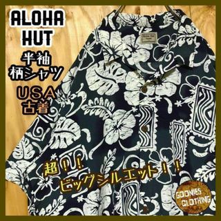 アロハハット ダークグリーン アロハシャツ USA古着 90s 半袖 柄シャツ(シャツ)