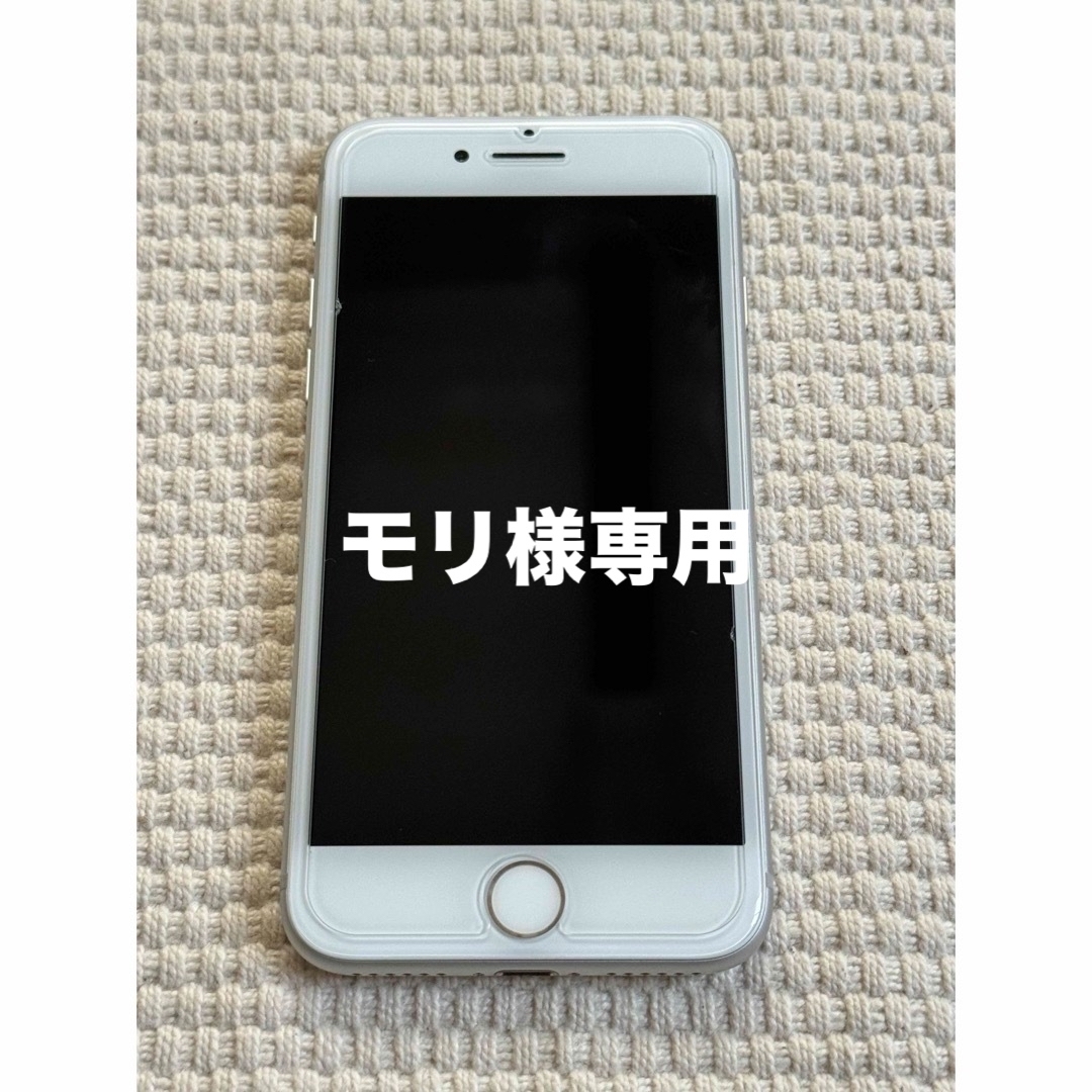 iPhone(アイフォーン)のモリ様専用 スマホ/家電/カメラのスマートフォン/携帯電話(スマートフォン本体)の商品写真