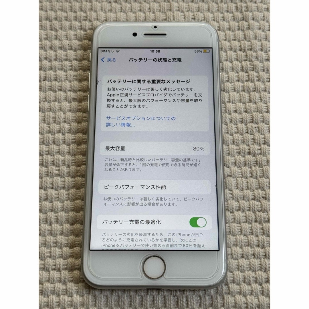 iPhone(アイフォーン)のモリ様専用 スマホ/家電/カメラのスマートフォン/携帯電話(スマートフォン本体)の商品写真