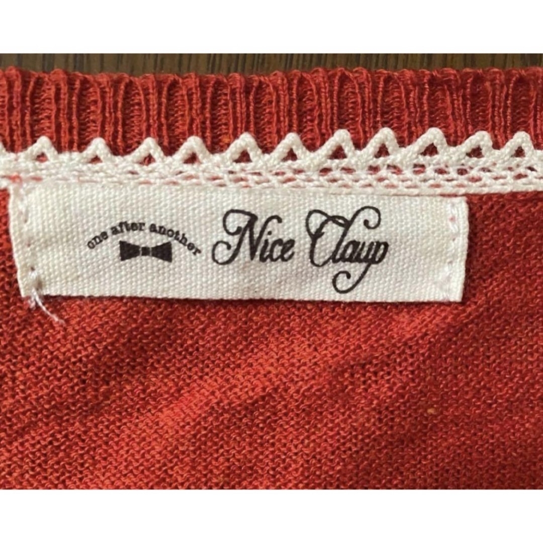 NICE CLAUP(ナイスクラップ)の【美品・未使用】NICE CLAUP ナイスクラップ　ボーダーカーディガン レディースのトップス(カーディガン)の商品写真