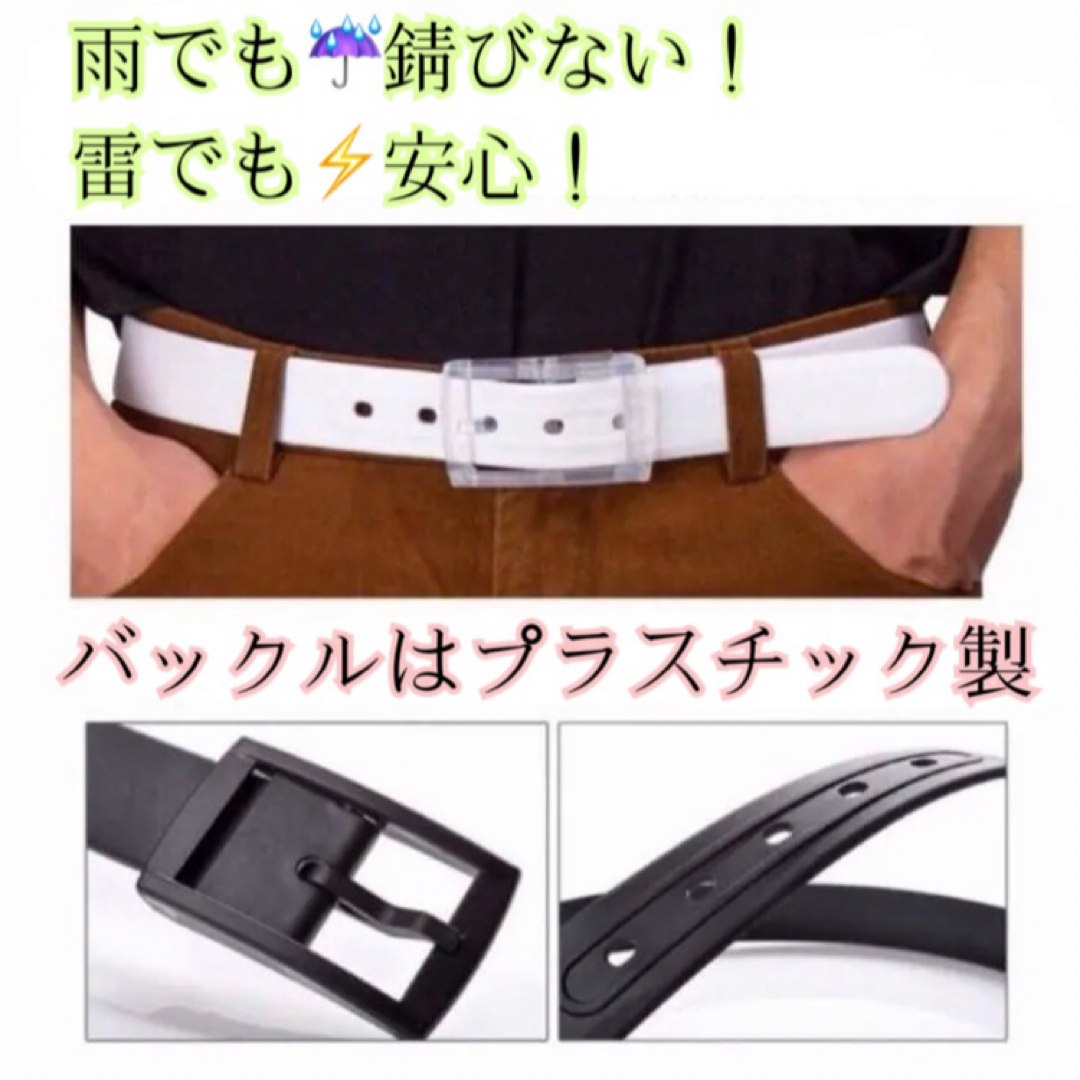 【新品】 シリコンベルト ラバー 錆びない プラスチック シリコン メンズのファッション小物(ベルト)の商品写真