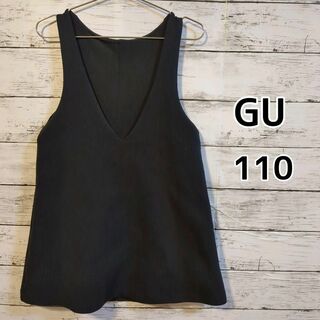 ジーユー(GU)の【GU】ジャンパースカート　ブラック　110cm(ワンピース)