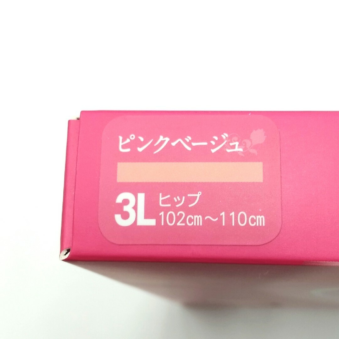 新品 正規品 芦屋美整体 ３Ｌ ピンクベージュ ３枚 レディースの下着/アンダーウェア(その他)の商品写真