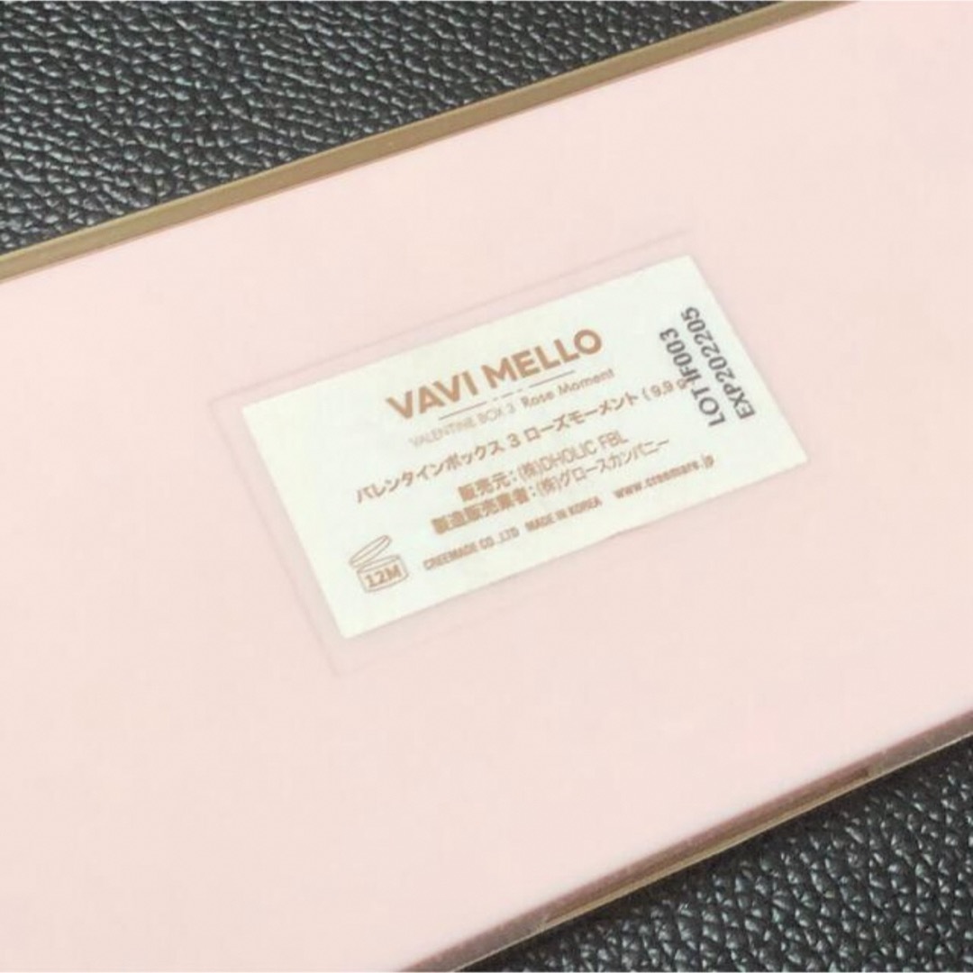 VAVI MELLO(バビメロ)のVAVI MELLO バレンタインボックス3 ローズモーメント コスメ/美容のベースメイク/化粧品(アイシャドウ)の商品写真