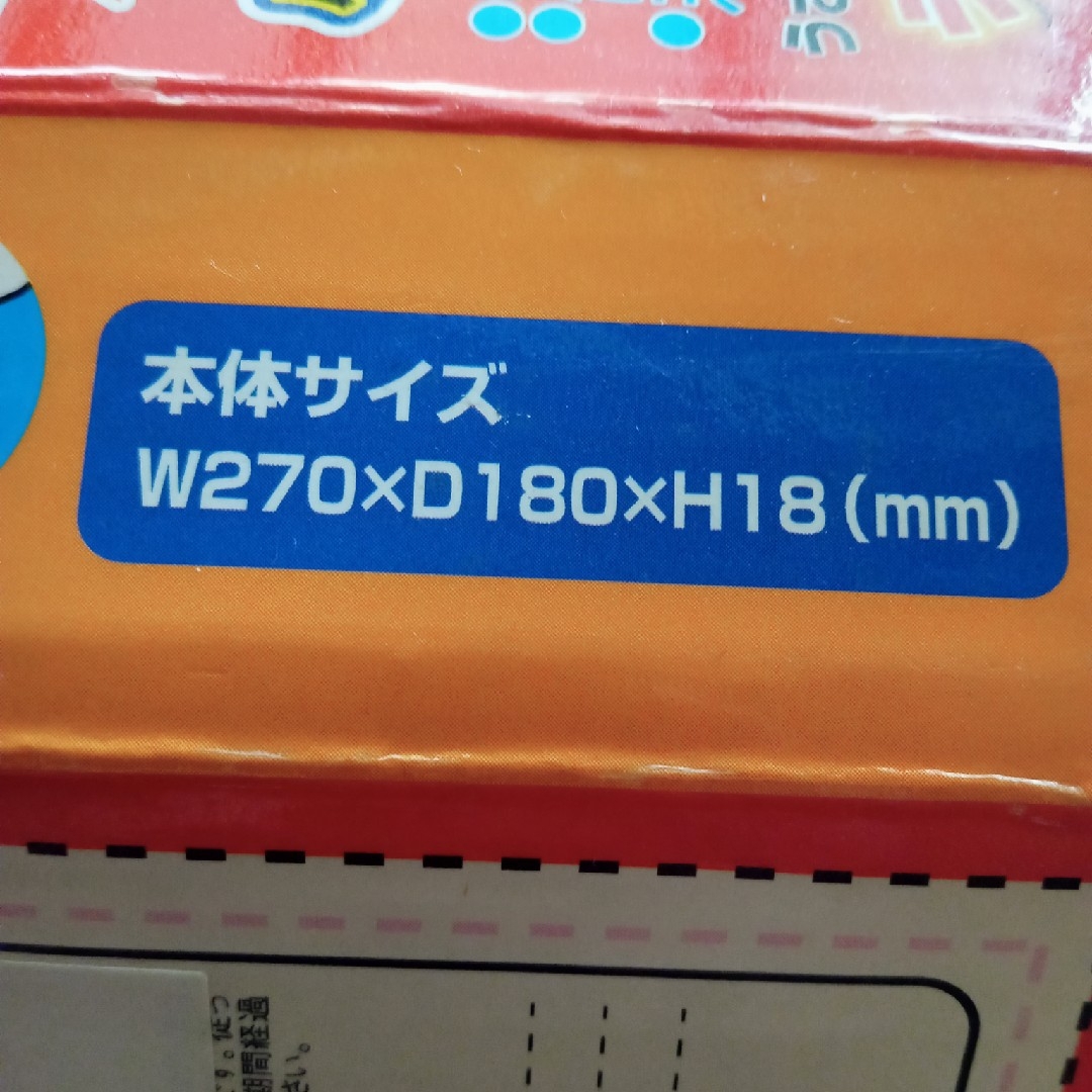 小動物ヒーター　遠赤外線　ラビットヒーター　ミニマルグッズ　中古 スマホ/家電/カメラの冷暖房/空調(電気ヒーター)の商品写真