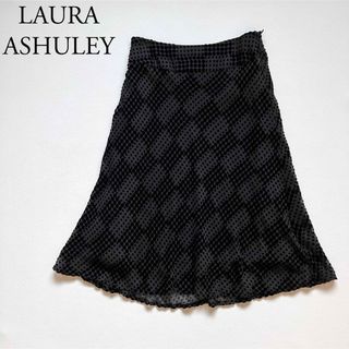 ローラアシュレイ(LAURA ASHLEY)の美品　LAURA ASHLEY ローラアシュレイ　ロングスカート　ドット　シルク(ロングスカート)