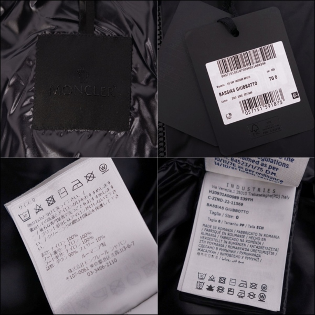 MONCLER - 極美品 モンクレール MONCLER ジャケット 2022 MONCLER - 極美品 モンクレール MONCLER ジャケット 2022