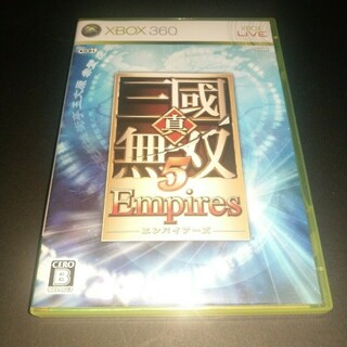 エックスボックス360(Xbox360)の真・三國無双5 Empires(家庭用ゲームソフト)