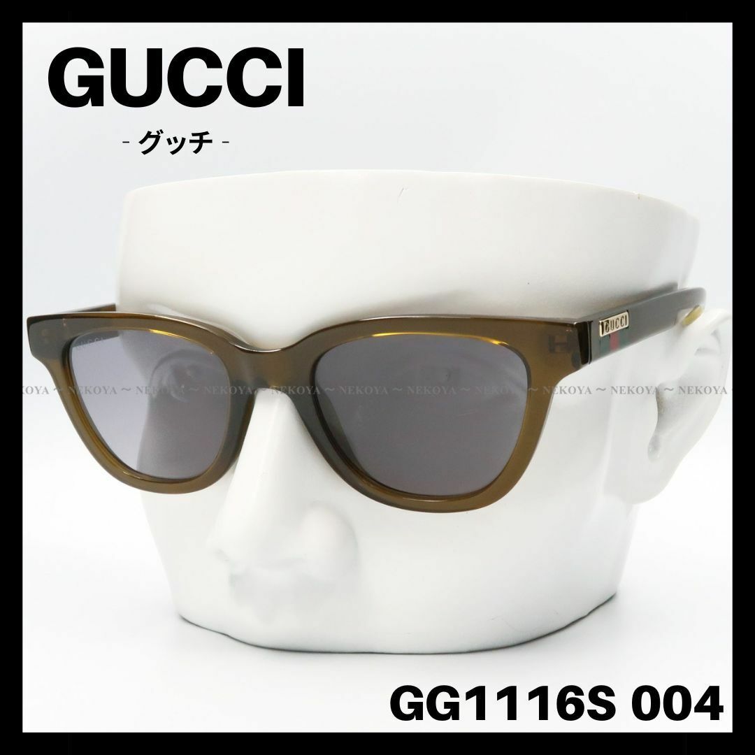 Gucci(グッチ)のGUCCI　GG1116S 004　サングラス ブラウン グレーレンズ　グッチ メンズのファッション小物(サングラス/メガネ)の商品写真