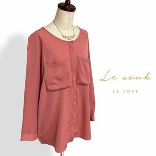 ルスーク(Le souk)の☆訳アリ☆LE SOUK 春物キレイめノーカラーシャツブラウス(シャツ/ブラウス(長袖/七分))