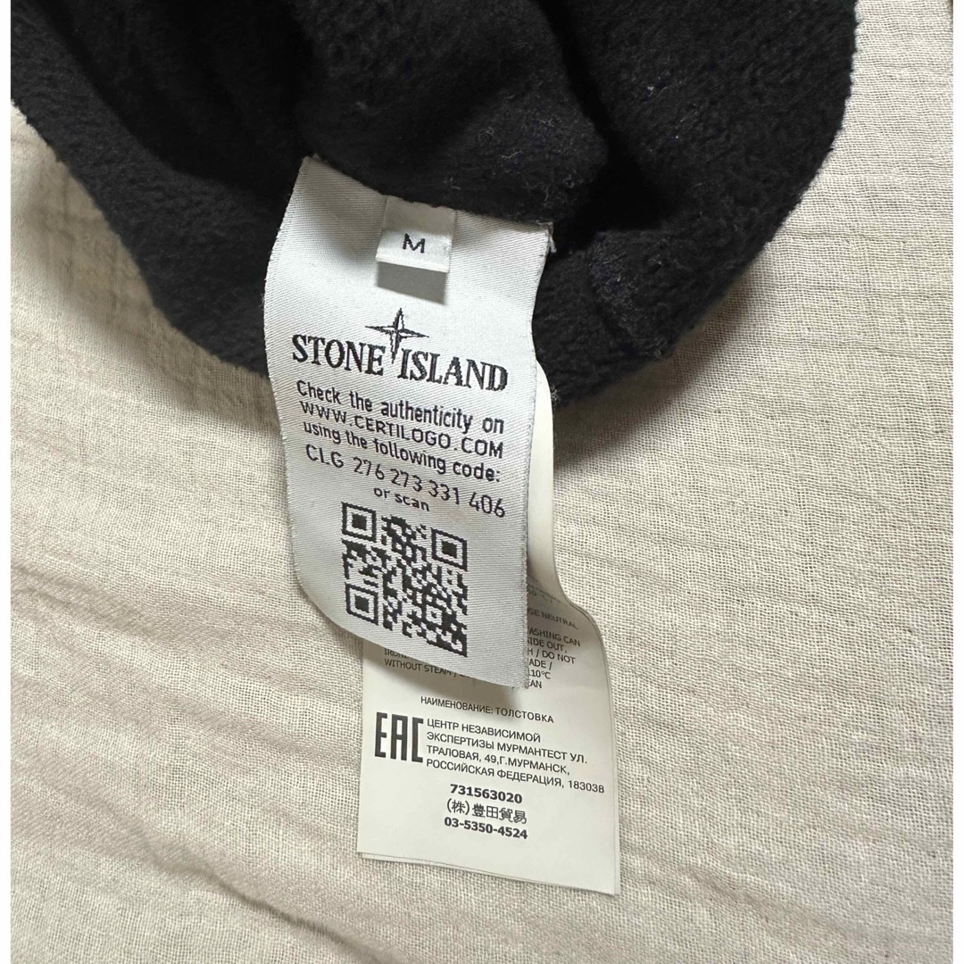 STONE ISLAND(ストーンアイランド)のStone island スウェット　ブラック極美品 メンズのトップス(スウェット)の商品写真