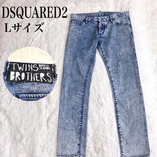 ディースクエアード(DSQUARED2)の美品 DSQUARED2 19SS Lサイズ 48 デニムパンツ ジーンズ(デニム/ジーンズ)