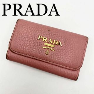 プラダ(PRADA)のPRADA プラダ キーケース サフィアーノ レザー ピンク 6連(キーケース)