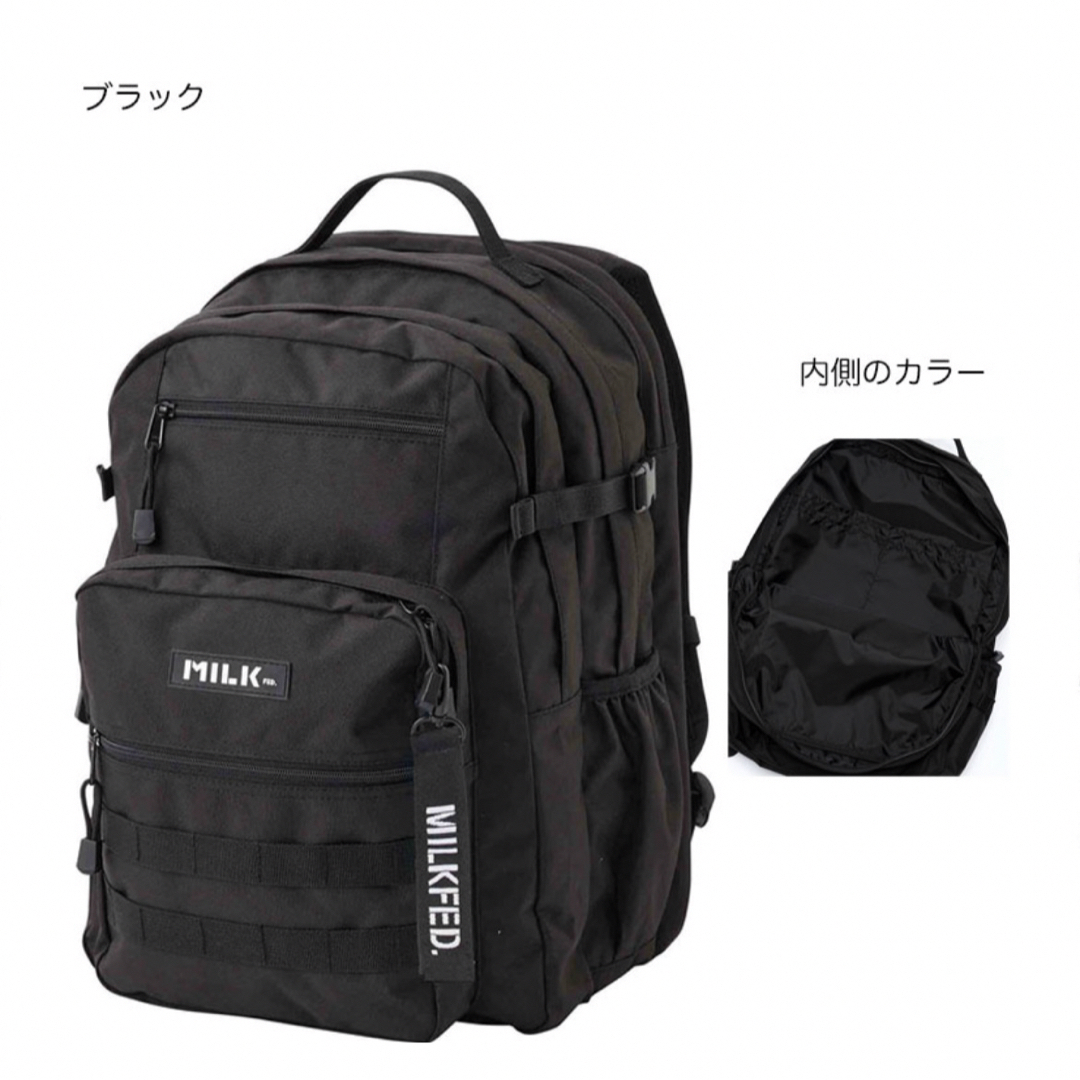 MILKFED.(ミルクフェド)のMILKFED. DOUBLE POCKET MOLLE BACKPACK 10 レディースのバッグ(リュック/バックパック)の商品写真