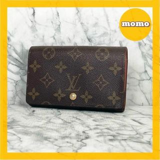 ルイヴィトン(LOUIS VUITTON)のルイヴィトン モノグラム ポルトモネ ビエ トレゾール 折り財布(財布)