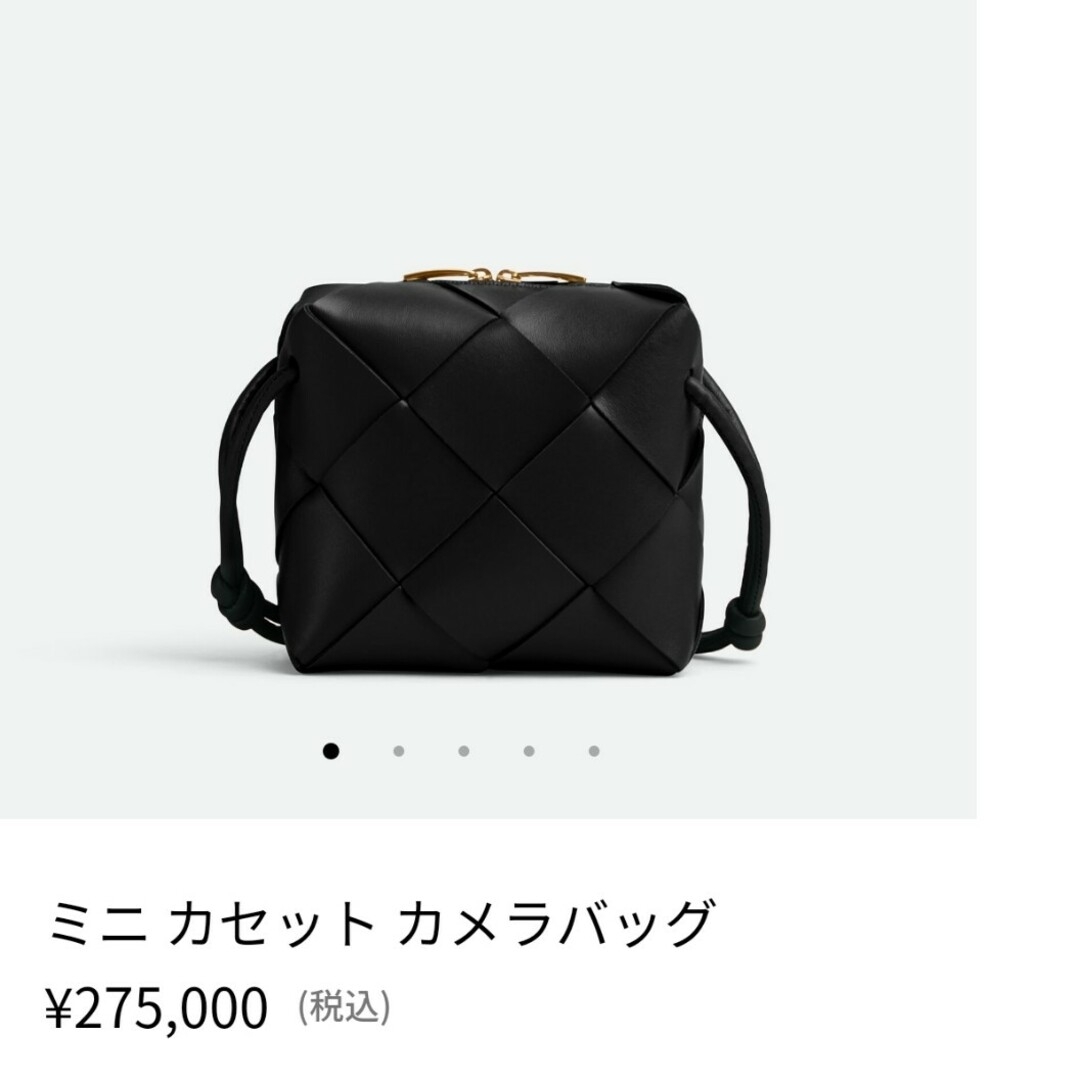 Bottega Veneta(ボッテガヴェネタ)のボッテガべネタ ミニ カセット カメラバック 黒 レディースのバッグ(ショルダーバッグ)の商品写真