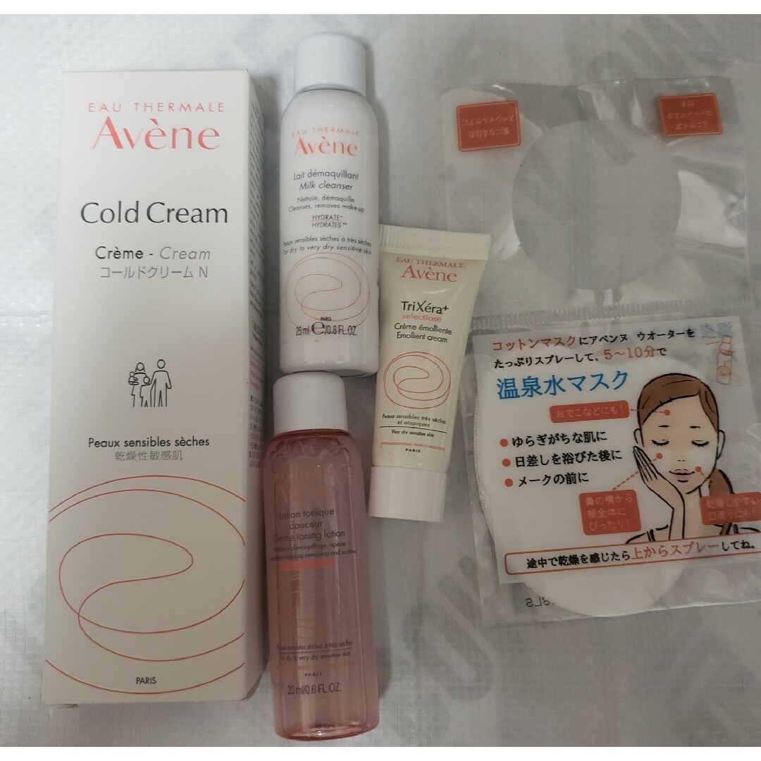 Avene(アベンヌ)の*アベンヌ　ウォータースプレー　肌荒れ予防　他１８セット コスメ/美容のスキンケア/基礎化粧品(化粧水/ローション)の商品写真