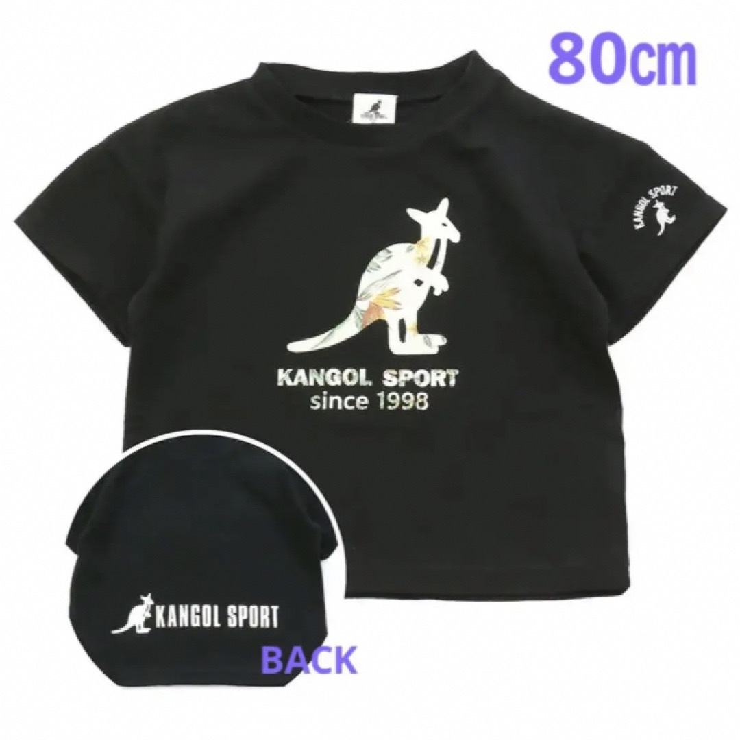 KANGOL(カンゴール)の【新品未使用】KANGOL カンゴールスポーツ プリントロゴ 半袖Tシャツ 80 キッズ/ベビー/マタニティのベビー服(~85cm)(Ｔシャツ)の商品写真