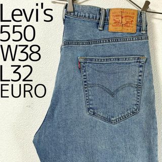 リーバイス(Levi's)のリーバイス550 Levis W38 ブルーデニム 青 パンツ ユーロ 8307(デニム/ジーンズ)