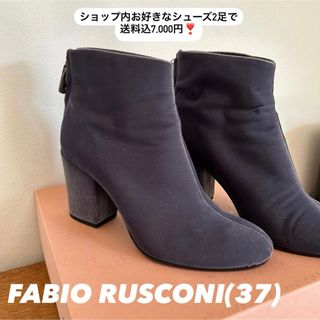 Ameri VINTAGE - 《FABIO RUSCONI》ファビオルスコーニ  37