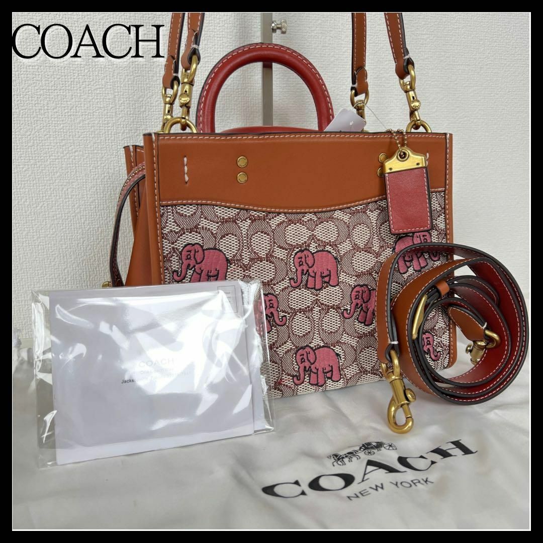 COACH(コーチ)の【極美品】コーチ　エレファント　ハンドバッグ　ショルダーバッグ　koki レディースのバッグ(ハンドバッグ)の商品写真