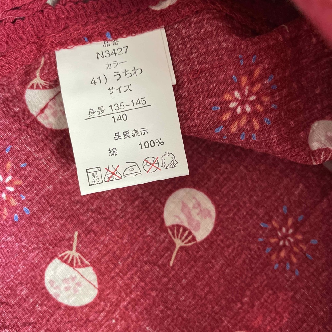 甚平　140 キッズ/ベビー/マタニティのキッズ服女の子用(90cm~)(甚平/浴衣)の商品写真