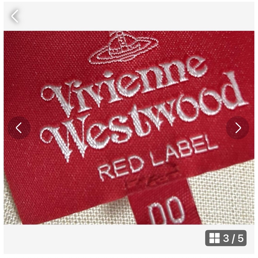 Vivienne Westwood(ヴィヴィアンウエストウッド)の完売品！美品☆ヴィヴィアンウエストウッド　ワンピース レディースのワンピース(ロングワンピース/マキシワンピース)の商品写真