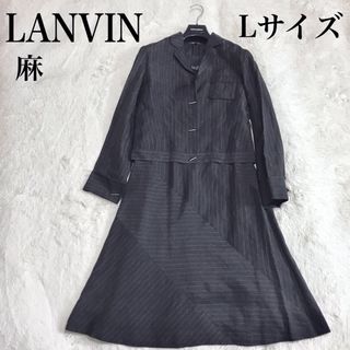 ランバンコレクション(LANVIN COLLECTION)の美品 LANVINcollection 麻 セットアップ ジャケット ワンピース(セット/コーデ)