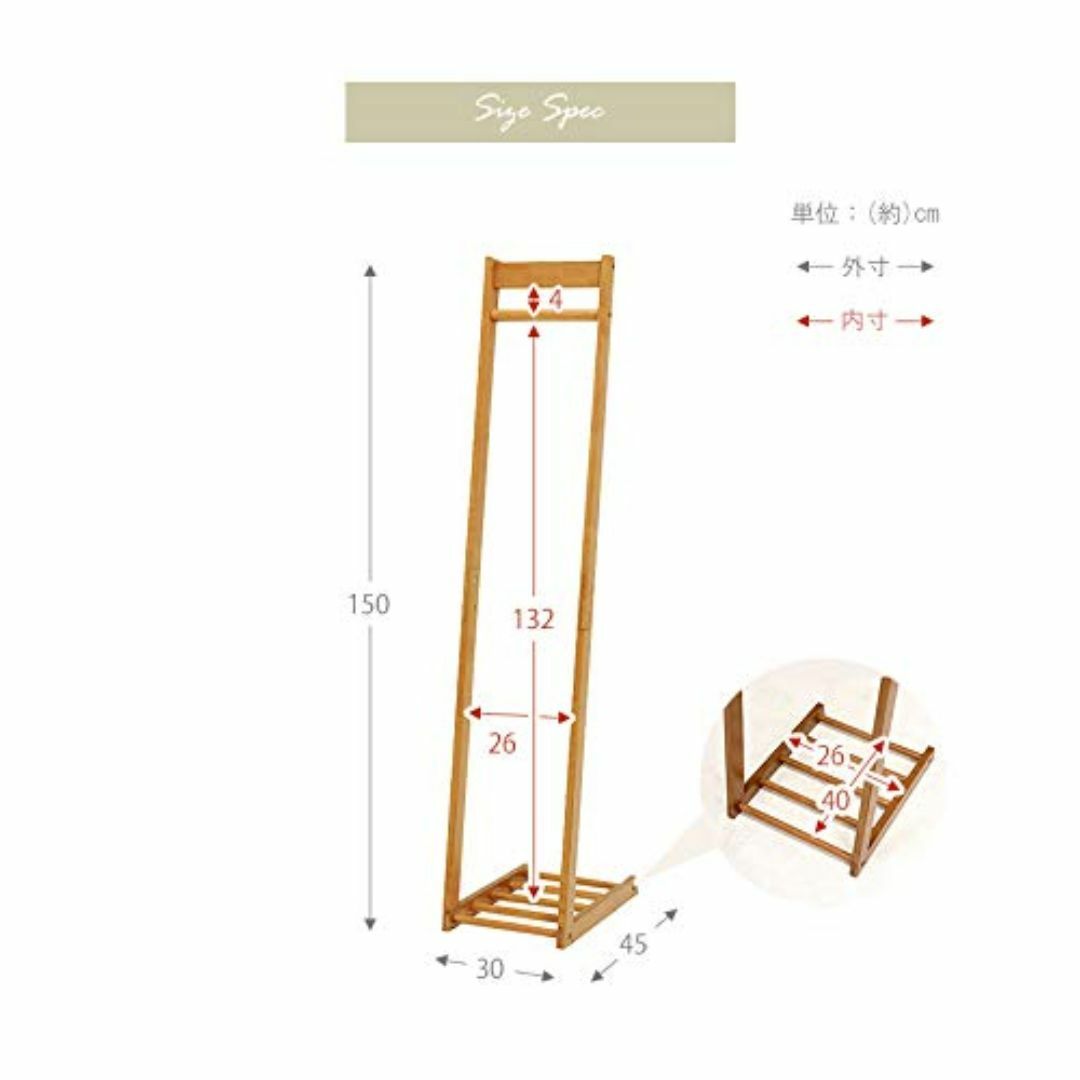 【色: ライトブラウン】萩原Hagihara ハンガーラック ライトブラウン天然 インテリア/住まい/日用品の収納家具(その他)の商品写真