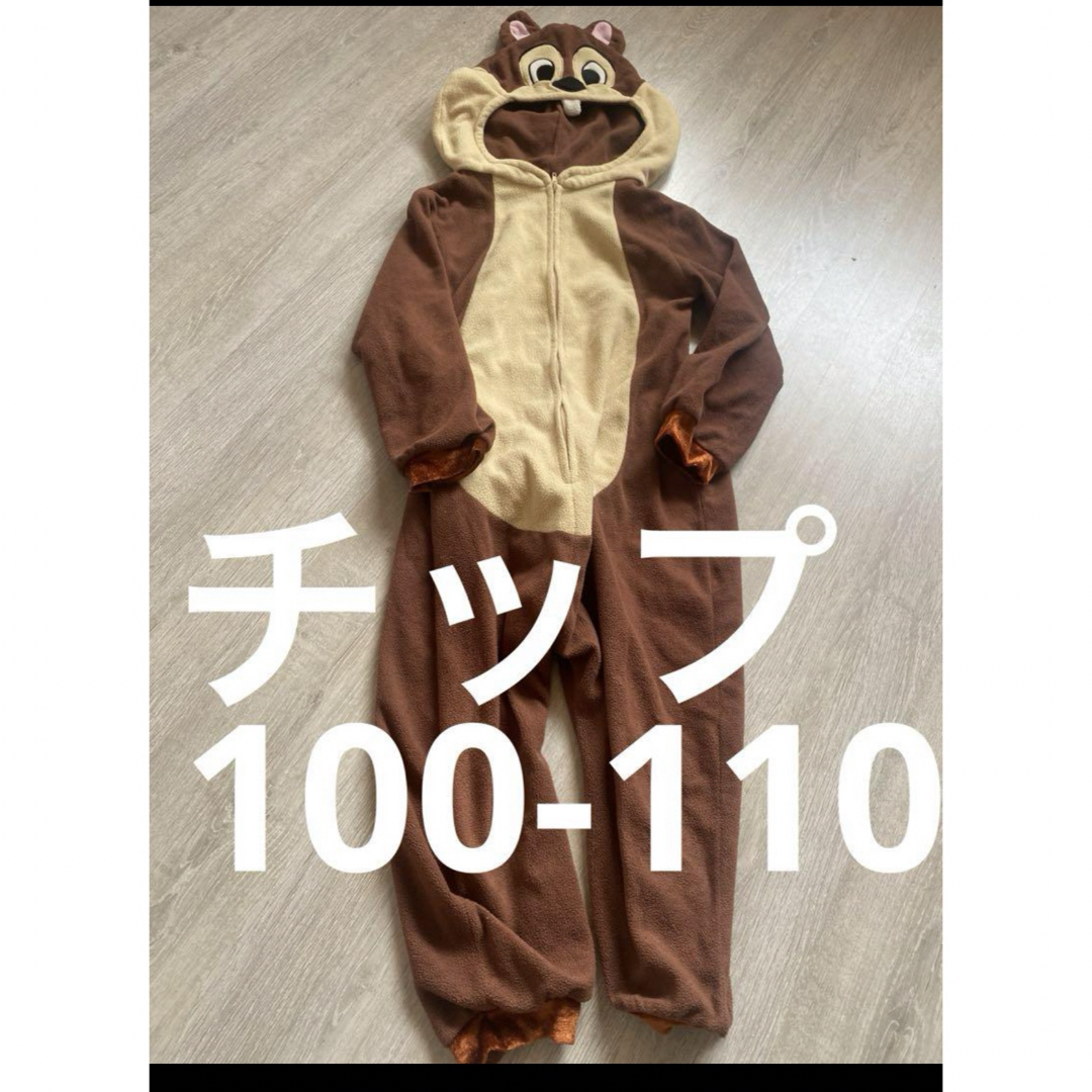 Disney(ディズニー)の▪️チップ　着ぐるみ　100-１１０サイズ エンタメ/ホビーのコスプレ(衣装)の商品写真